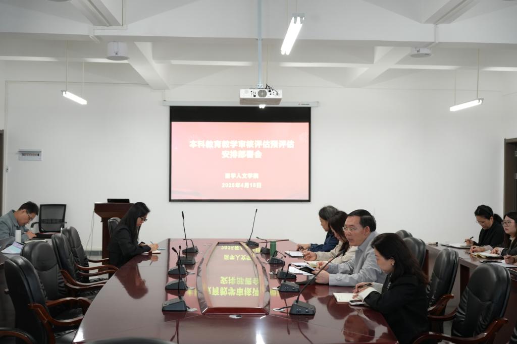 管家婆六合彩