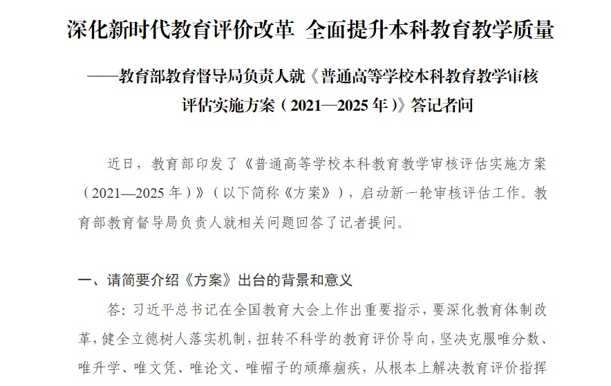 管家婆六合彩