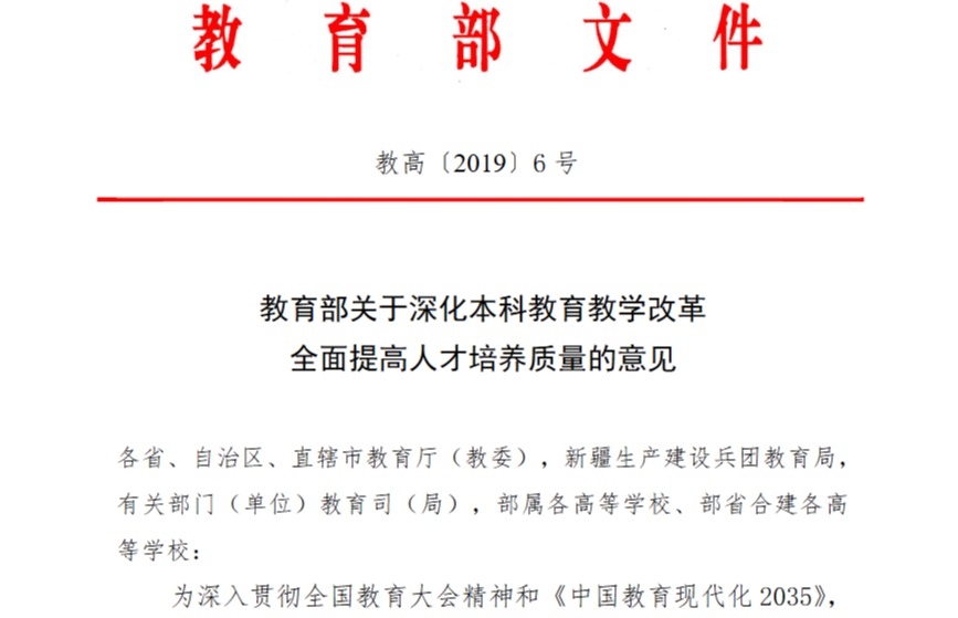 管家婆六合彩