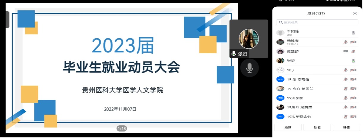 管家婆六合彩