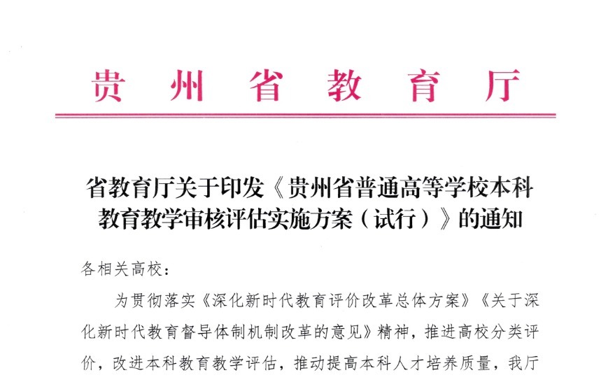 管家婆六合彩