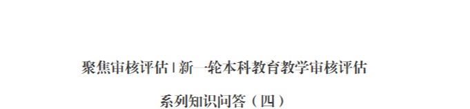 管家婆六合彩
