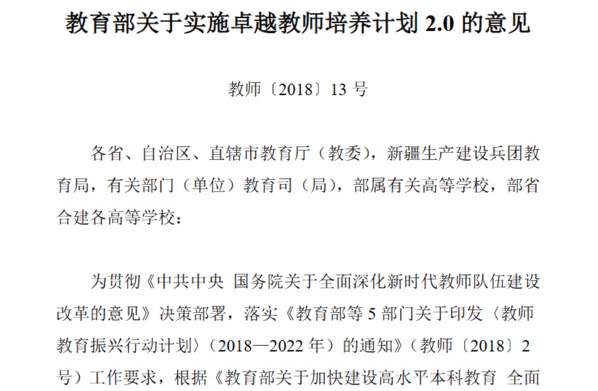 管家婆六合彩