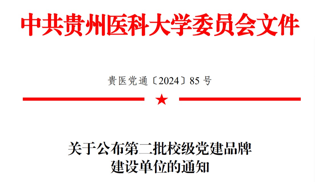 管家婆六合彩