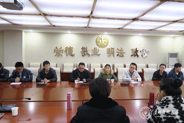 管家婆六合彩