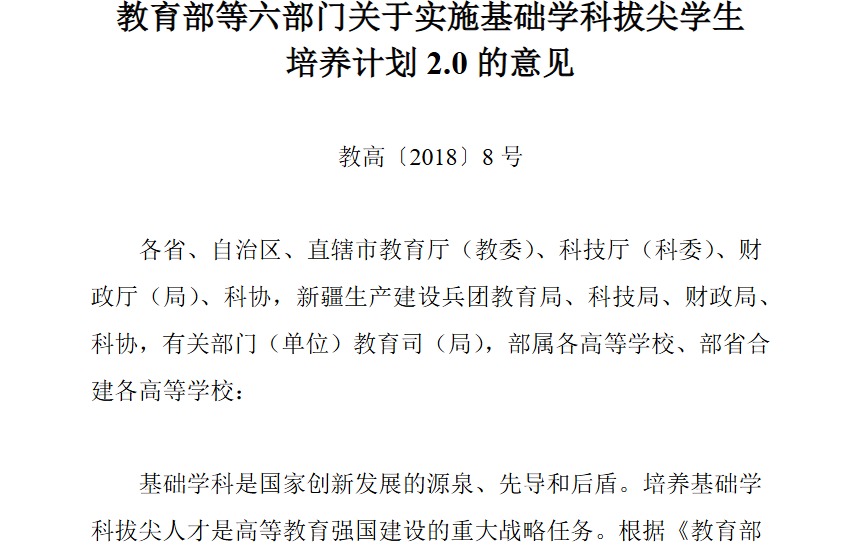 管家婆六合彩