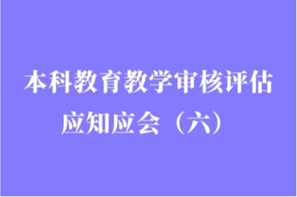 管家婆六合彩
