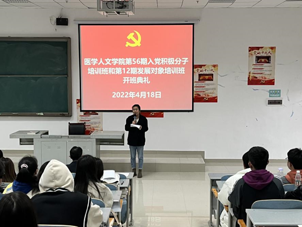 管家婆六合彩