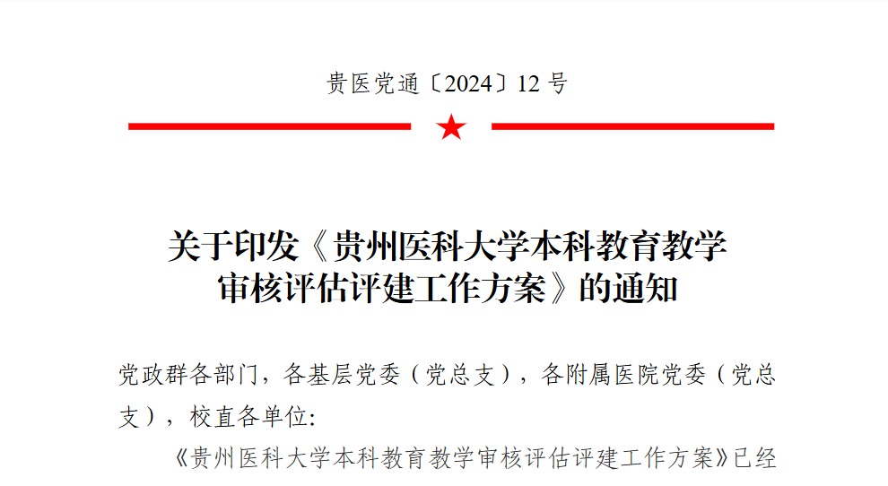 管家婆六合彩