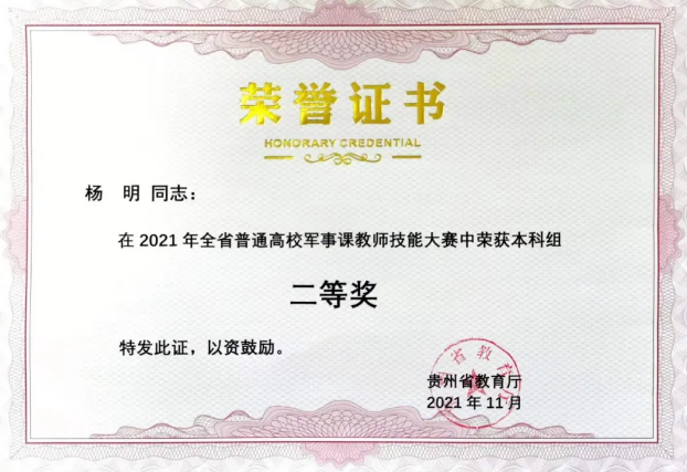 管家婆六合彩