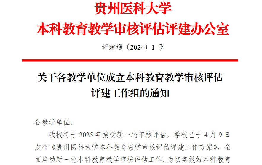 管家婆六合彩