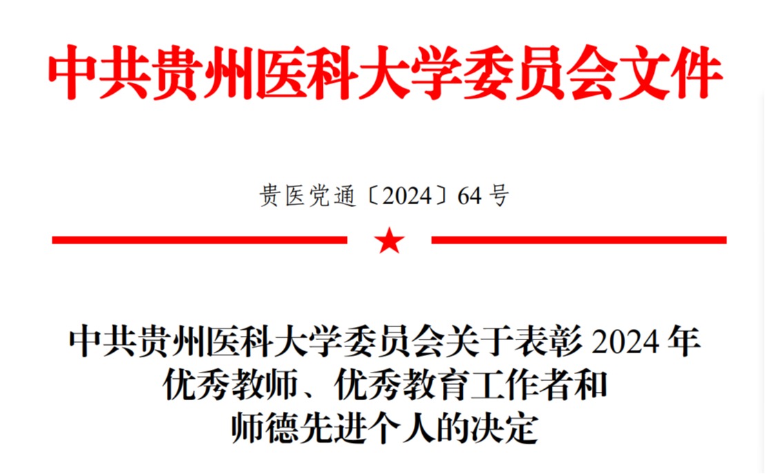 管家婆六合彩