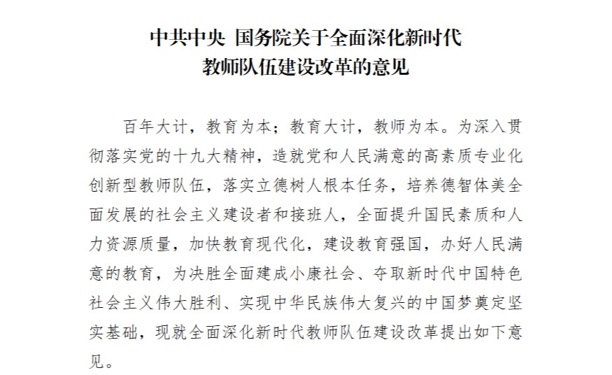 管家婆六合彩