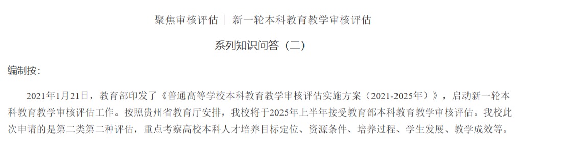 管家婆六合彩