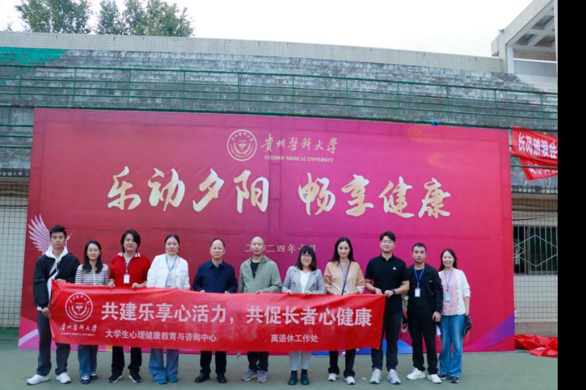 管家婆六合彩