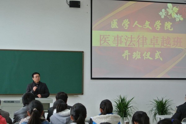 管家婆六合彩