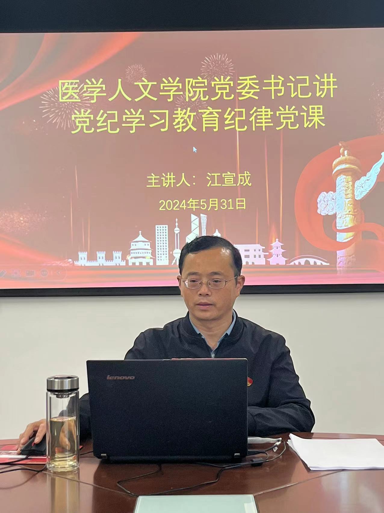 管家婆六合彩