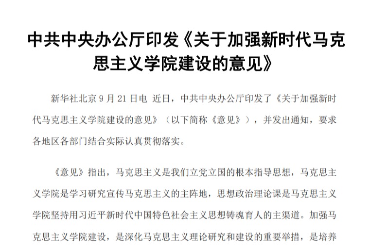 管家婆六合彩