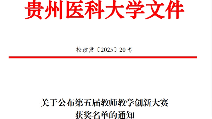 管家婆六合彩