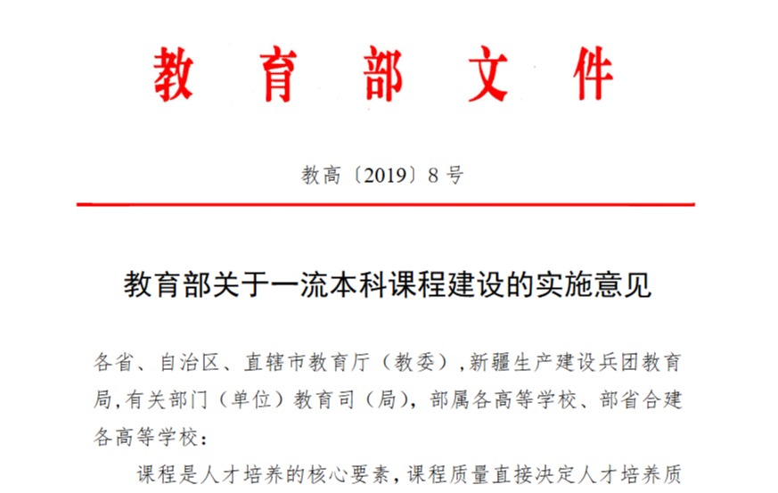 管家婆六合彩