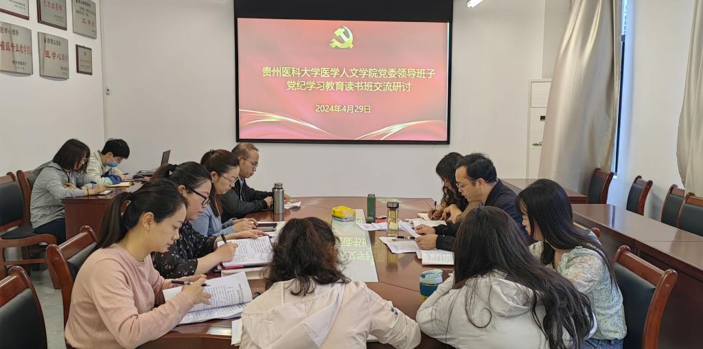 管家婆六合彩