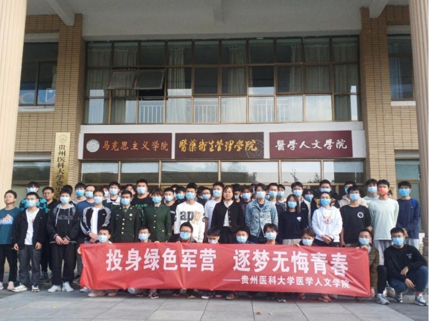 管家婆六合彩