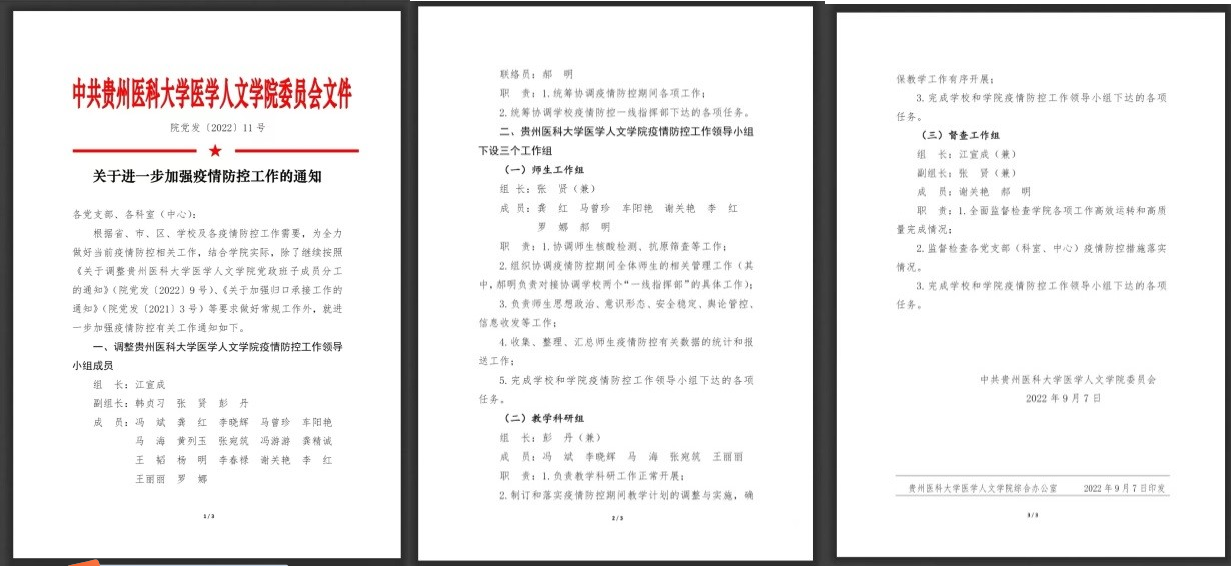 管家婆六合彩