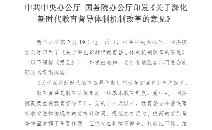 管家婆六合彩