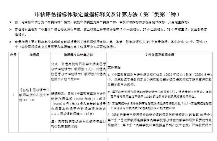 管家婆六合彩