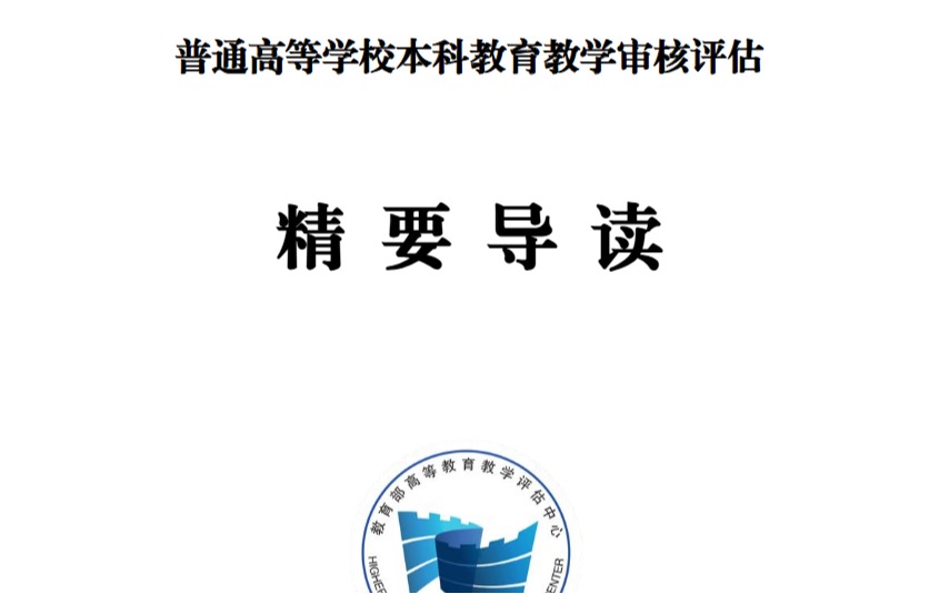管家婆六合彩