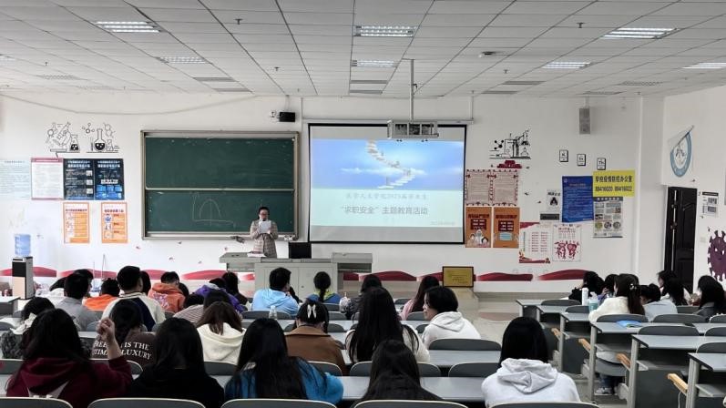 管家婆六合彩