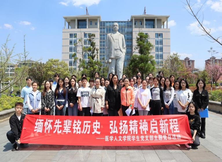 管家婆六合彩