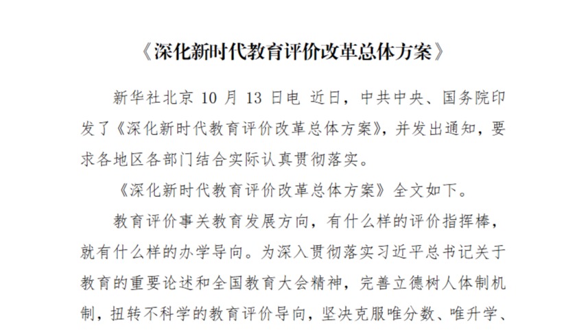 管家婆六合彩