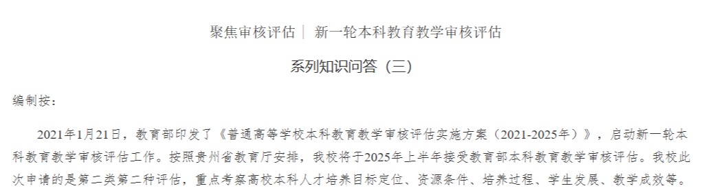 管家婆六合彩