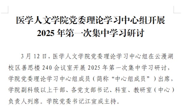 管家婆六合彩