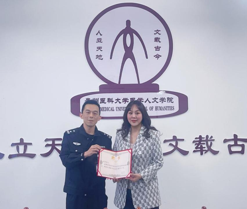 管家婆六合彩