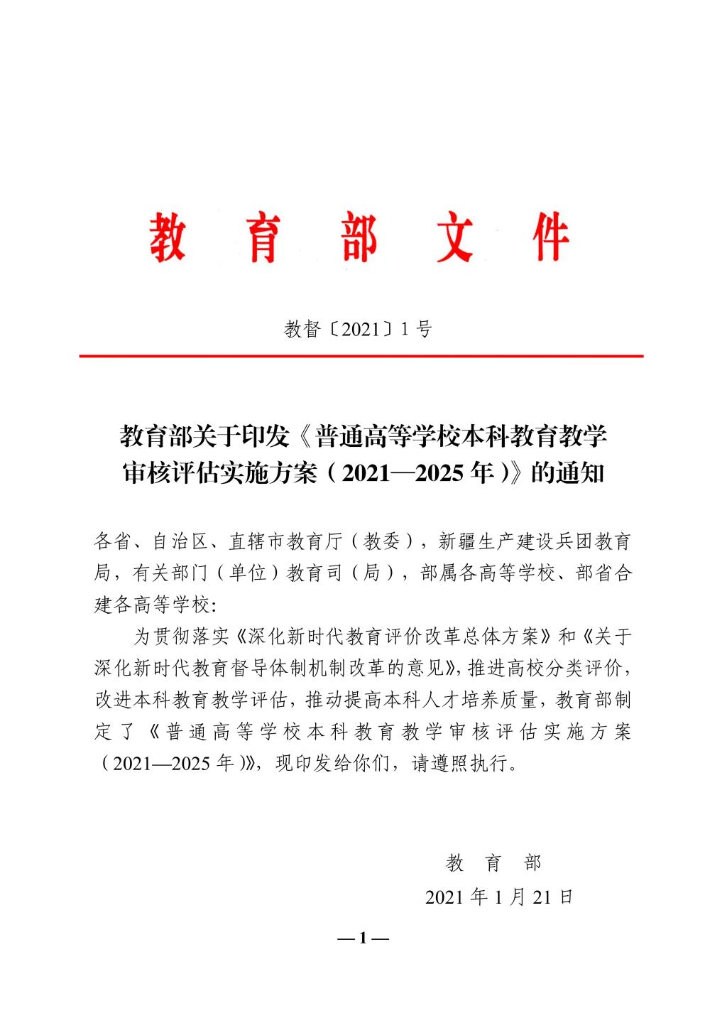 管家婆六合彩