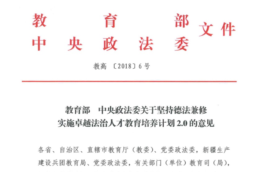 管家婆六合彩