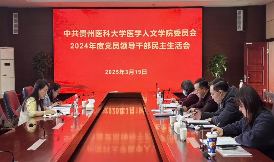 管家婆六合彩
