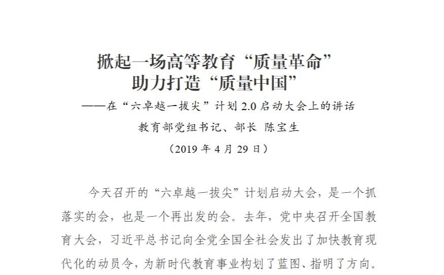 管家婆六合彩