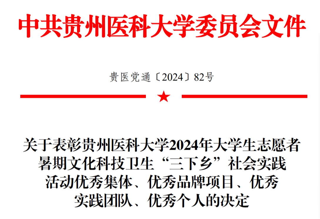 管家婆六合彩