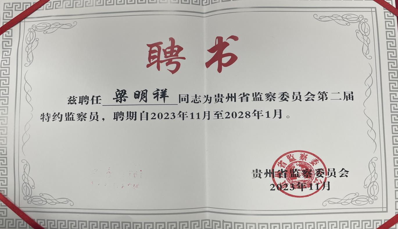 管家婆六合彩