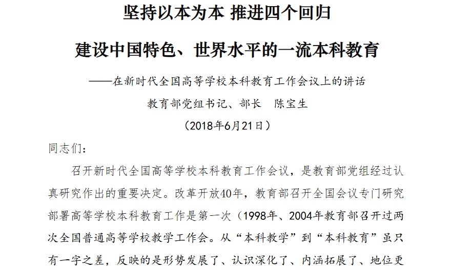 管家婆六合彩