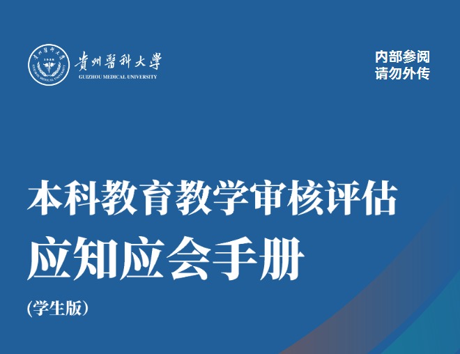 管家婆六合彩