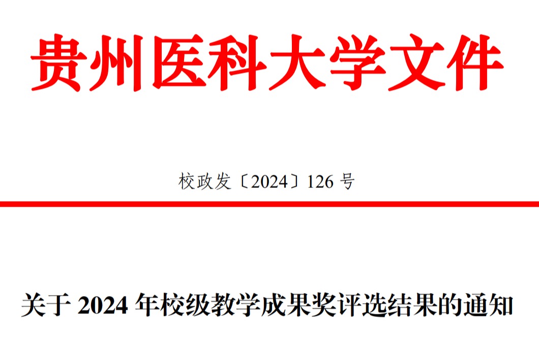 管家婆六合彩