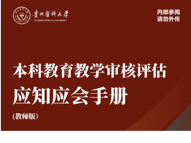 管家婆六合彩