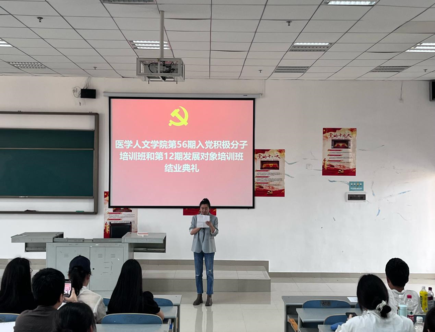 管家婆六合彩