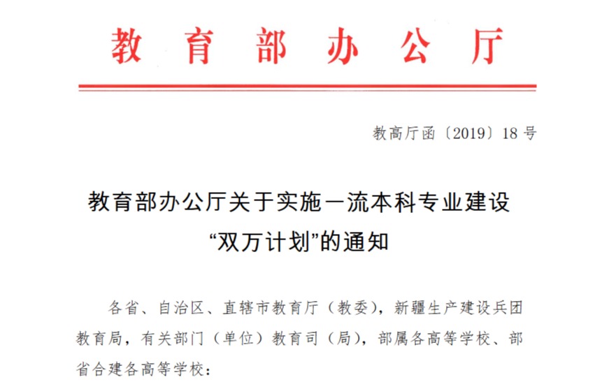 管家婆六合彩