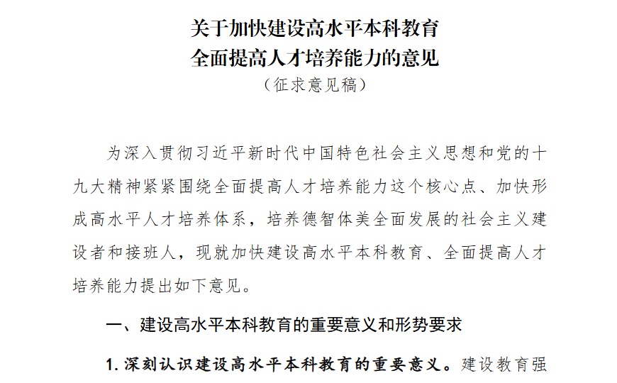 管家婆六合彩