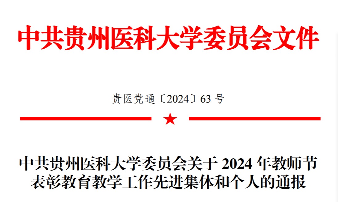 管家婆六合彩